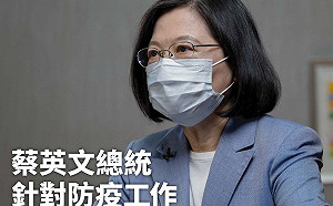 台美TIFA明復談 陳以信 :  蔡總統興奮過度、未戰先降、沒魚蝦也好