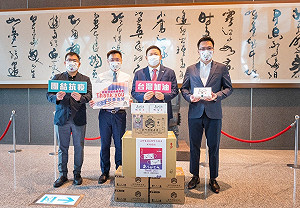 美日捐疫苗 綠營民代攜手本土企業回贈啤酒、口罩致謝