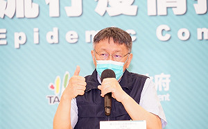 2北市民接觸枋寮果農確診Delta 柯文哲:解除隔離前會再做PCR