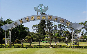 清泉崗高爾夫球場退將總經理帶友沒戴口罩打球 違規還辯:開放空間