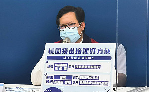 桃市疫苗接種7/2採雙軌制開打 上一波未施打者限設籍桃園者才能補打