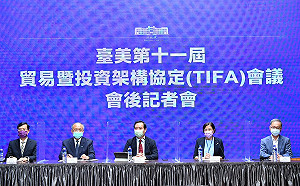 台美TIFA會議：美方同意擴大新冠肺炎疫苗進口與時程