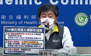 三級警戒》邊境檢疫升級!圍堵Delta入境全面普篩  陳時中:7/2起皆須採檢3次