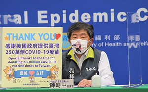 永齡、台積電企業洽購BNT疫苗8月到貨?陳時中:這是我們所期待的