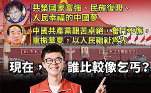 藍營巨頭祝賀中共黨慶 基進批:遇到中共  乞丐嘴臉跑出來
