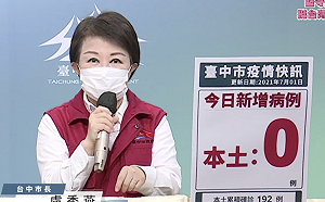 彰化火警4死 1台中人 罹難中市啟動關懷慰助