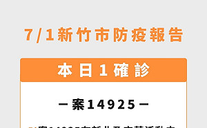 竹科女新北、宜蘭「趴趴走」足跡含超商、市場、家樂福、麥當勞等多處
