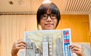 香港支聯會副主席鄒幸彤又遭拘捕  堅定發聲:香港人是嚇不退的!
