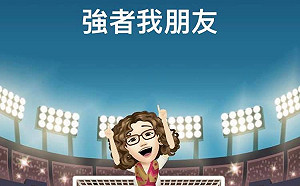 連三轟!批黃珊珊好心肝記者會 林靜儀:比不上認識一個Ben