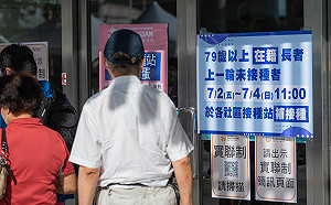 桃市29社區接種站開打莫德納疫苗 首日出席率踴躍