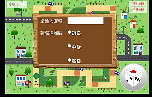 新北環保局推線上環境知識挑戰抽Switch、新寶可夢抓抓機