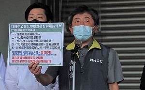 又輸出確診者！陳時中：台灣有黑數