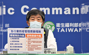 永齡、台積電和上海復星達成協議！陳時中要求：從德國原廠進口