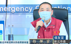 批發市場屢爆群聚感染 侯友宜：人員須持PCR陰性、疫苗施打證明才可入場