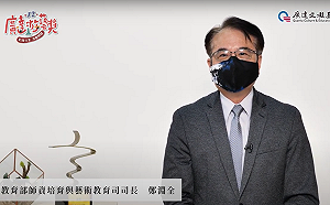 第12屆廣達游藝獎滾動式賽事 圓滿落幕