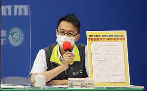 出示「解隔通知」可代替陰性證明！羅一鈞：被公司為難可檢舉