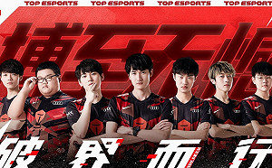 《英雄聯盟》終結EDG連勝！Karsa：TES致勝關鍵是BP