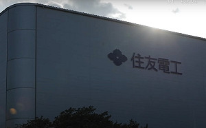 不再視中企為主顧！日商赴美生產5G晶片 瞄準歐美客戶