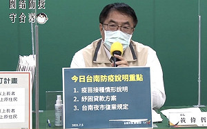 砲轟柯文哲「特權疫苗」說 黃偉哲怒斥：全國民眾都在忍