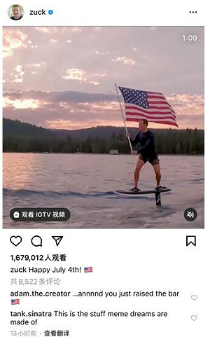 美國國慶 祖克柏發布撐國旗衝浪影片 美媒：讓美國再次詭異!