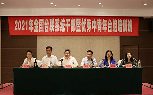 中共開班培養台灣統戰細胞  林楚茵：完善反滲透法當務之急