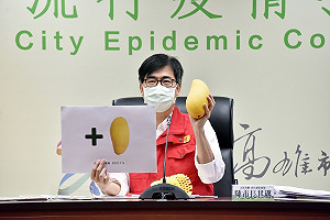 7/12高雄微解封？ 陳其邁：必須符合兩個條件