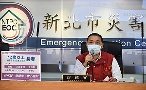 新北明開放70歲以上長者預約接種  網路、區里系統、186家診所皆可預約