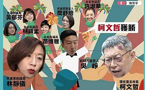 陳思宇製圖抨擊「許淑華」發假消息 反被抓包搞錯人急下架圖文