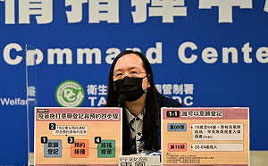 微解封》疫苗預約今申請開始 健保快易通上午一度大當機！