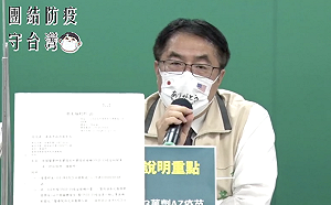 黃偉哲嗆｢全國民眾忍雙北｣ 國民黨：是都在忍民進黨隱瞞3＋11真相