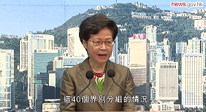 完全聽命北京！港「候選人審查」委員會出爐 專家：沒得到北京許可.沒機會參選