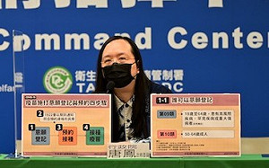 唐鳳疫苗預約平台｢單選AZ疫苗者｣暴增19倍 莊人祥：後台計算錯誤