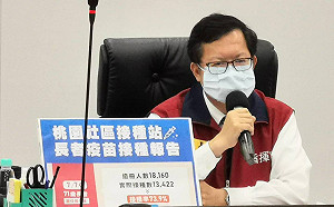 桃機4大貨運站每日出入上千人 鄭文燦籲 : 疫苗覆蓋率要到百分百