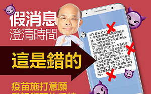 請別狂打1922！蘇揆：148萬人登記成功 政府簡訊通知預約