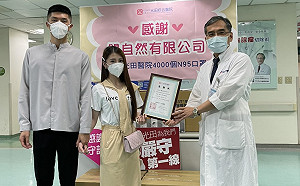 電商「饅自然」捐百萬元N95口罩 中榮獲贈輔助醫學產品