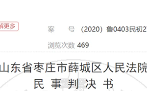 中國的銀行不能信! 存戶400多萬存款只剩1元 竟然還被銀行告