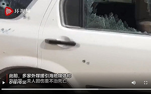 兇手逃跑時第一個打給他 刺殺海地總統涉嫌策畫者曝光 常去美國