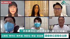 籲紓困要全面 正國會立委：7月取消夏季電費並凍漲油價