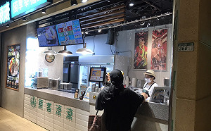 新北節能補助 PVC門簾、吸頂循環扇補助再加碼150萬 