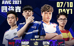 最強賽區！GCS兩隊晉級《傳說對決》AWC世界盃四強