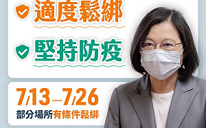 環南市場之亂 蔡英文：這個時候少爭吵多合作