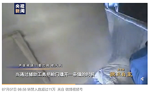 即使丟小命也要秀五星旗？ 中國神舟七號故障「顛三觀」