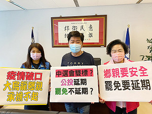 刪Q罷免延否？藍營指中選會雙標 要求讓選民普打疫苗