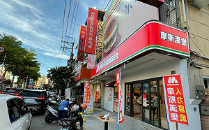 微解封》全台7家速食店防疫策略一次看！僅有2間開放內用