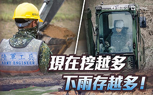 清淤量超過三座寶山水庫 蔡英文感謝：降雨時可存更多水