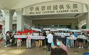 不只恒大 CNN曝 : 中國這4大地產商都危在旦夕....