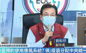 總統特助戲稱「詠春疫苗」劉和然:傷國人情感.情何以堪