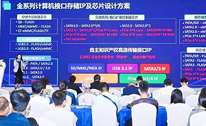 美增列34實體入黑名單 含14家侵犯新疆人權中國企業