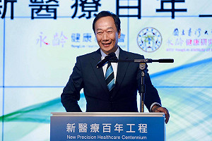 專論》郭台銘與復必泰疫苗來台的解讀