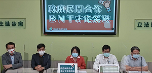 採購BNT疫苗有突破  綠營要反對黨別酸言酸語製造困擾